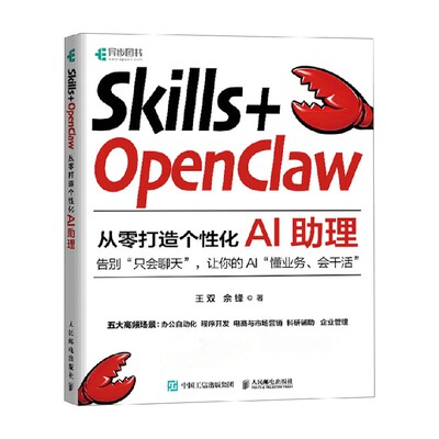 从零打造个性化AI助理
