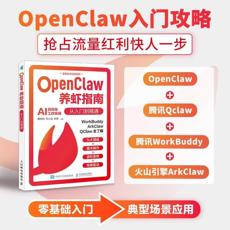 黄秋秋编著计算机与互联网