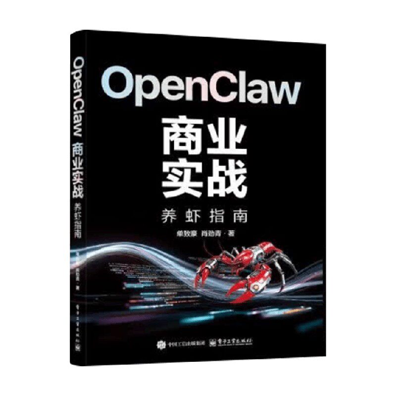 单致豪著计算机与互联网