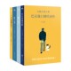 著 北欧小说之神巴克曼代表作礼盒 费雷德里克·巴克曼 小说