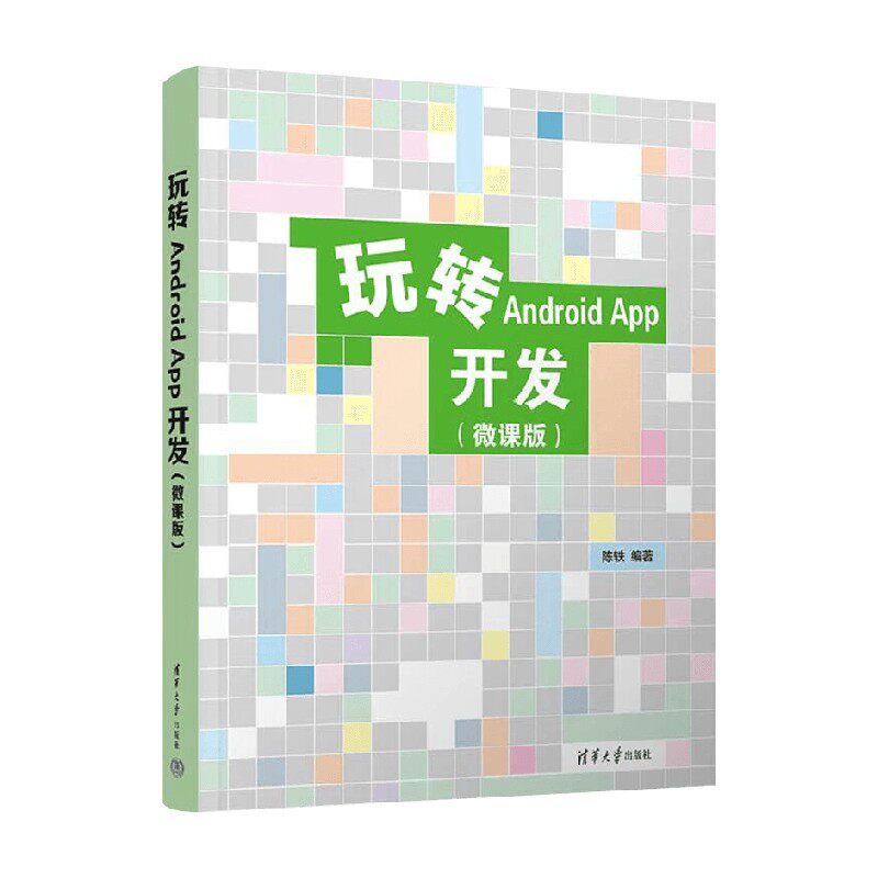 计算机与互联网程序设计