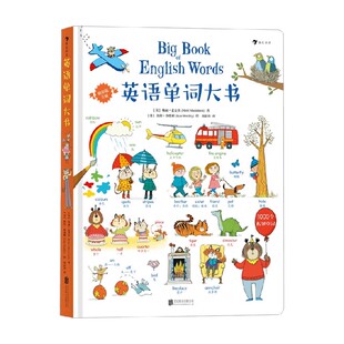 著 英语单词大书 梅丽·麦金农 6岁 少儿英语
