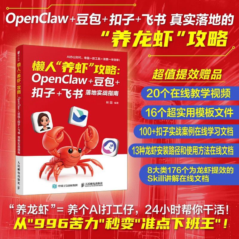 林园著计算机与互联网