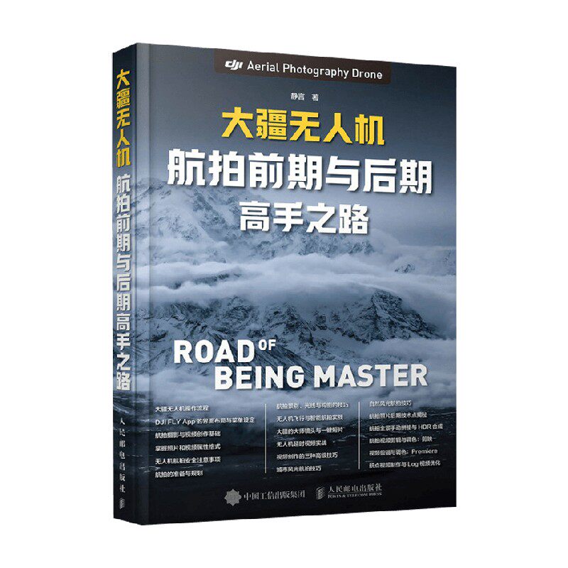静言摄影艺术摄影技法