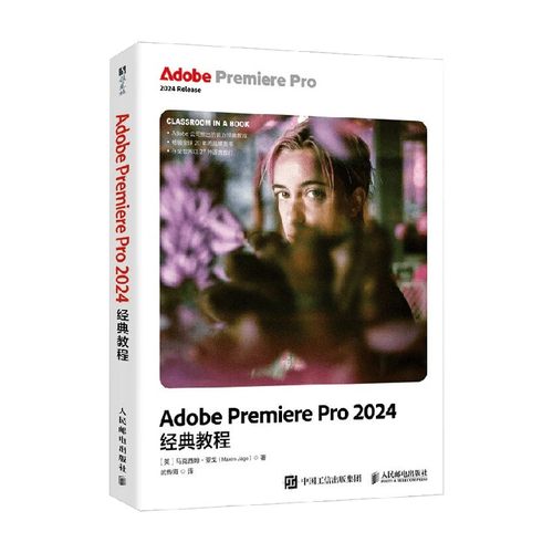 马克西姆·亚戈计算机与互联网