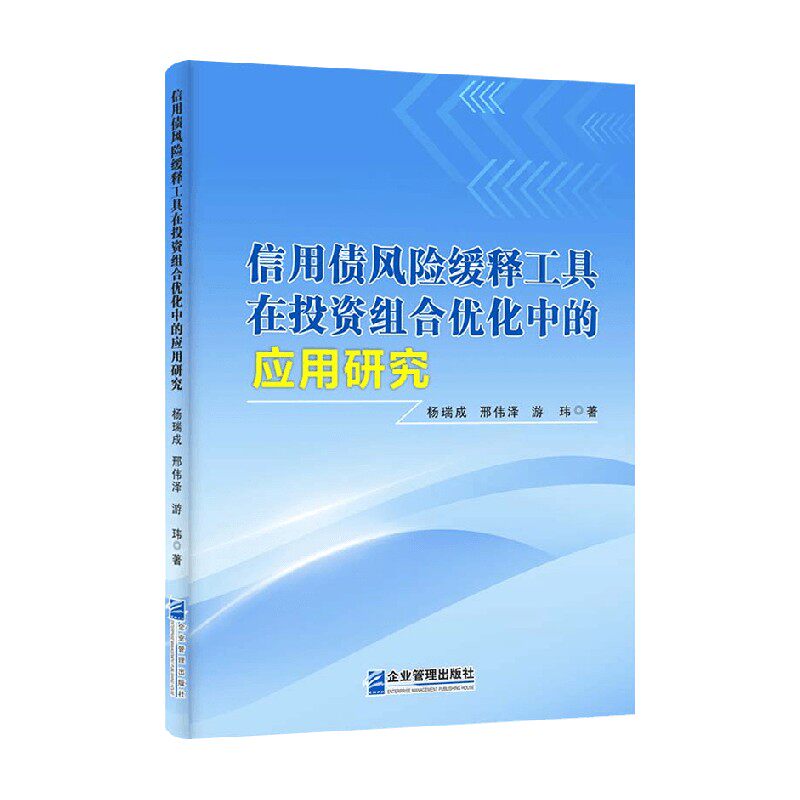 杨瑞成邢伟泽企业管理