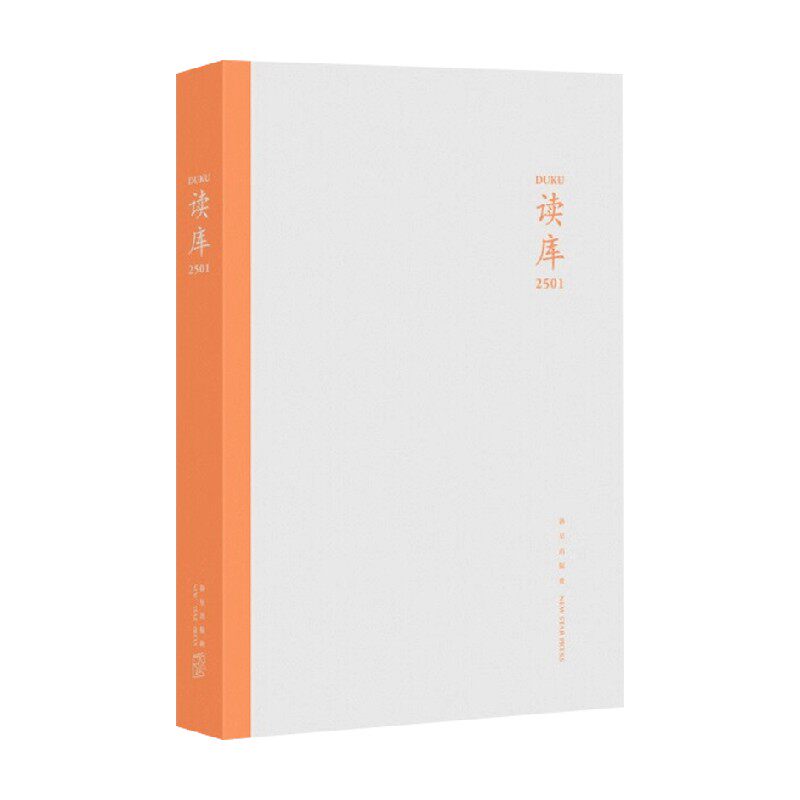 读库2501张立宪文化