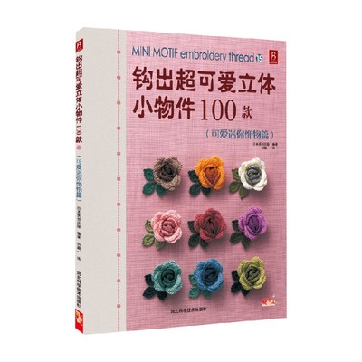 日本美创出版娱乐休闲