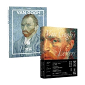 著 梵高手稿 文森特·梵高等 苍穹之色 艺术家 梵高