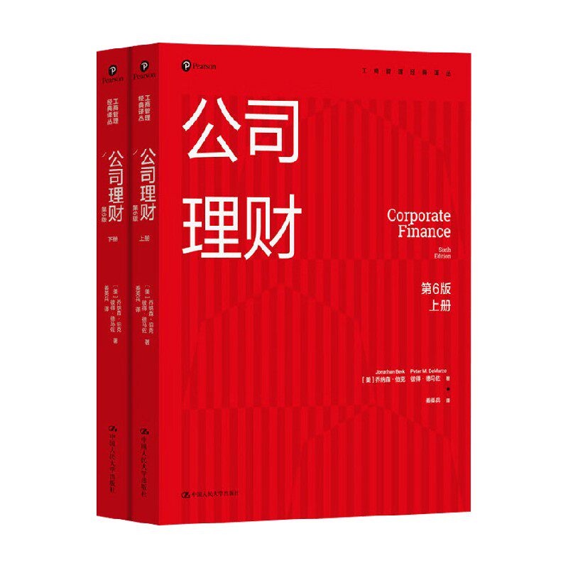 公司理财乔纳森·伯克