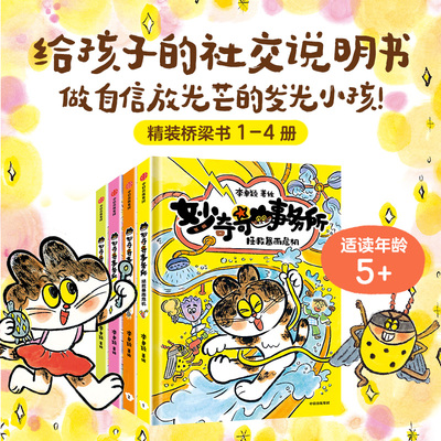 妙奇奇事务所系列李卓颖