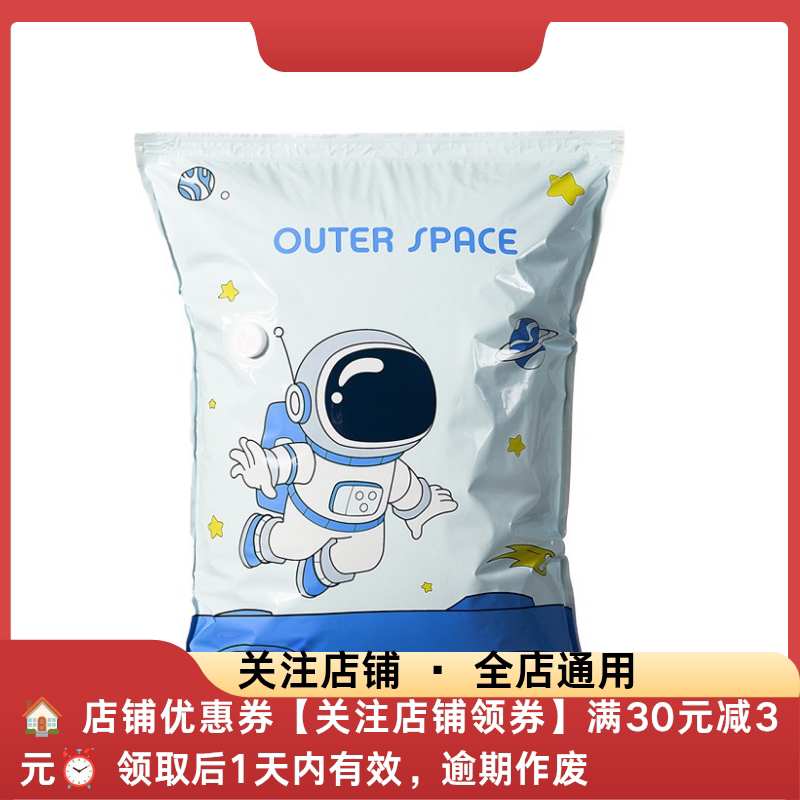 加厚真空压缩袋特大被子衣服收纳神器防潮防霉羽绒服压缩袋