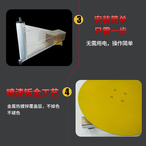 好货包装膜机打包收紧缠绕机台式保护全裹盘缠包膜自动神器胶带保