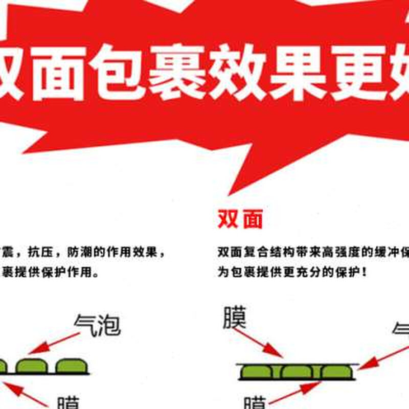 新款3040打包泡沫防震气泡袋加厚 防撞防碎快递防压气泡膜袋子垫