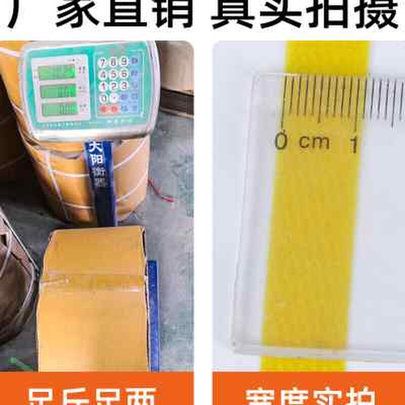 极速新品捆包带物流机用打包带编织带塑料pp包装带V条塑钢带塑料