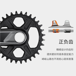 极速FC-M6100牙盘12速山地车一体链轮 正负齿S单盘34/32T