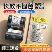 德佟印立方DT350热转印哑银标签打印机便携小型产品设备条码 家用精油化妆透明固定资产办公二维码 贴纸标签机