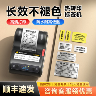 德佟印立方DT350热转印哑银标签打印机便携小型产品设备条码 贴纸标签机 家用精油化妆透明固定资产办公二维码