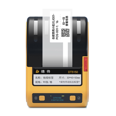 【耐高温不褪色】珠宝价格标签