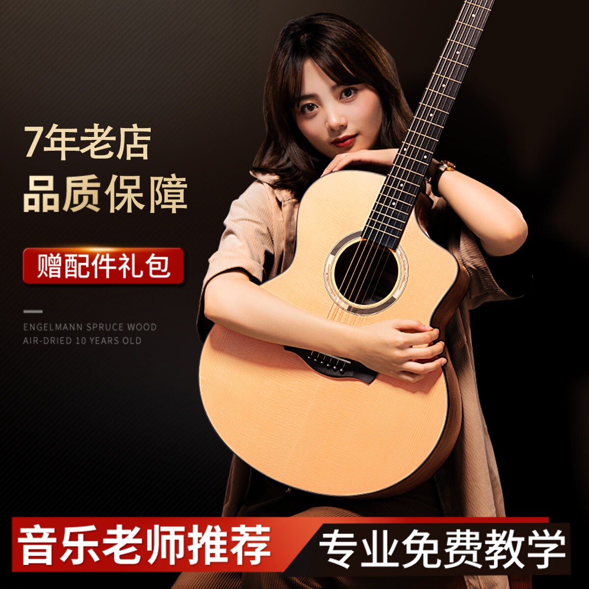 官方旗舰店卢森41寸吉它吉他云杉40初学者男女生木吉他入门练习民