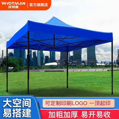 广告户外遮阳棚沃特曼