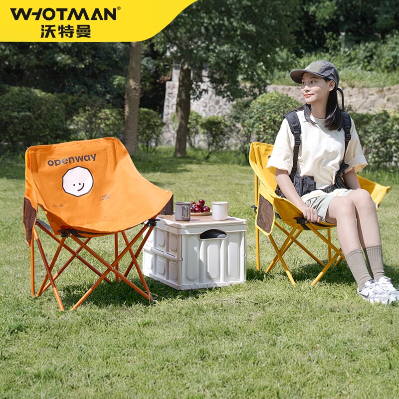 沃特曼户外折叠椅子月亮椅便携式露营沙滩钓鱼旅行野餐营儿童板凳