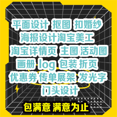 P图改图word文档换背景美化小学生手抄报设计抠图婚纱换脸pdf文件