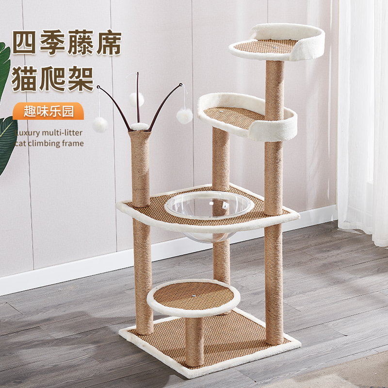 【佳埼推荐】四季通用藤席猫爬架
