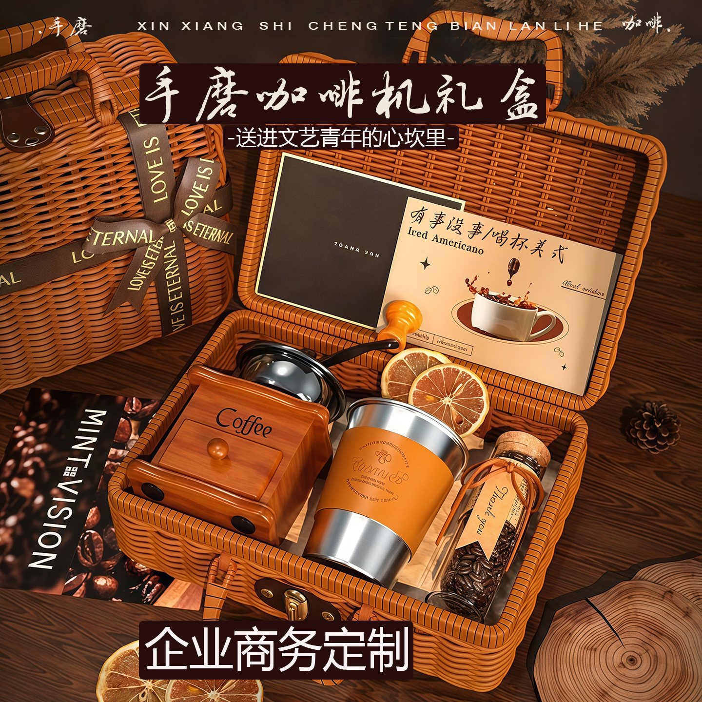 男伴手礼送闺蜜礼物高档复古小众