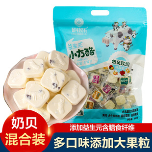 成格乐益生元 小方酪内蒙古高钙含牛初乳奶贝干吃奶片营养零食500g