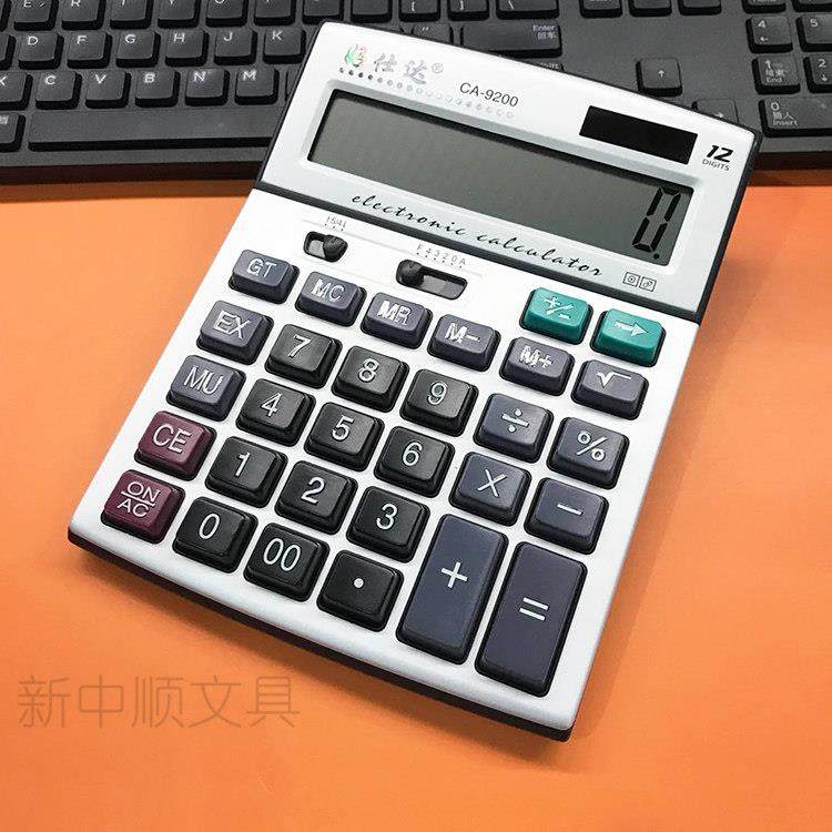 大号财务办公计算器CA-9200电脑按键太阳能可爱计算机