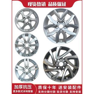 16寸17寸适用于江淮和悦RS商务车瑞风S2 S5陆风X8瑞鹰轮毂