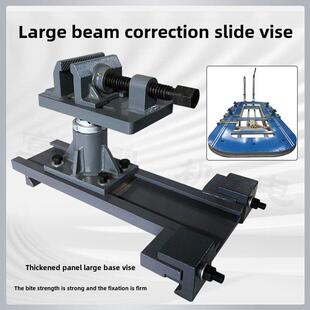 大梁校正钳主夹具固定螺栓螺钉辅助压板单卡盘滑模钣金修理