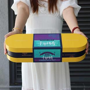 2023高档月饼包装盒铁盒中秋礼品包装盒空盒子创意手提6粒8粒定制