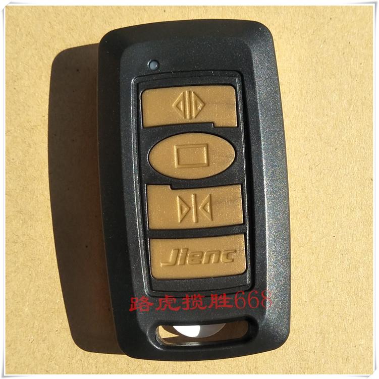 JIENC捷恩西电动平移门遥控器开门机遥控器 电动伸缩门道闸发射器