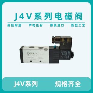 4V310 4V410 4V110 4V220 330 JELPC佳尔灵电磁阀J4V210 4V230