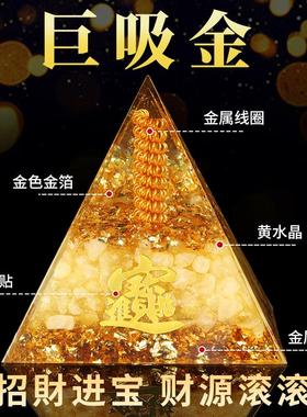 天然黄水晶金字塔摆件招财正财偏财吸金能量塔家居办公室礼物装饰