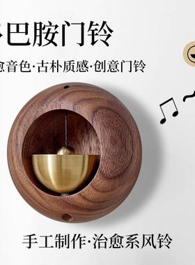 多巴胺风铃门铃乔迁新居装饰礼品搬家暖房礼物磁吸挂饰入户治愈系