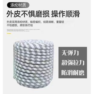 安全绳救生绳高空作业绳外墙清洗逃生绳绳子双层涤纶绳耐磨消防