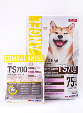 【官方正品】战斗天使狗粮TS700冻干鸭肉火龙果低敏态度金毛全犬
