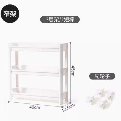 卫生间收纳柜储物柜一体款塑料多层架子抽屉储物收纳盒推车玩具浴,住宅家具,窄缝架,淘宝优惠券,粉丝福利购,淘宝优惠卷