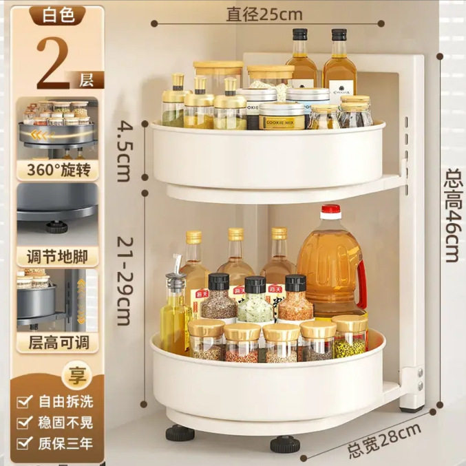 旋转调料置物架厨房油盐酱醋瓶罐专用调味料家用双层圆形罐收纳轻,厨房/烹饪用具,调料置物架,淘宝优惠券,粉丝福利购,淘宝优惠卷