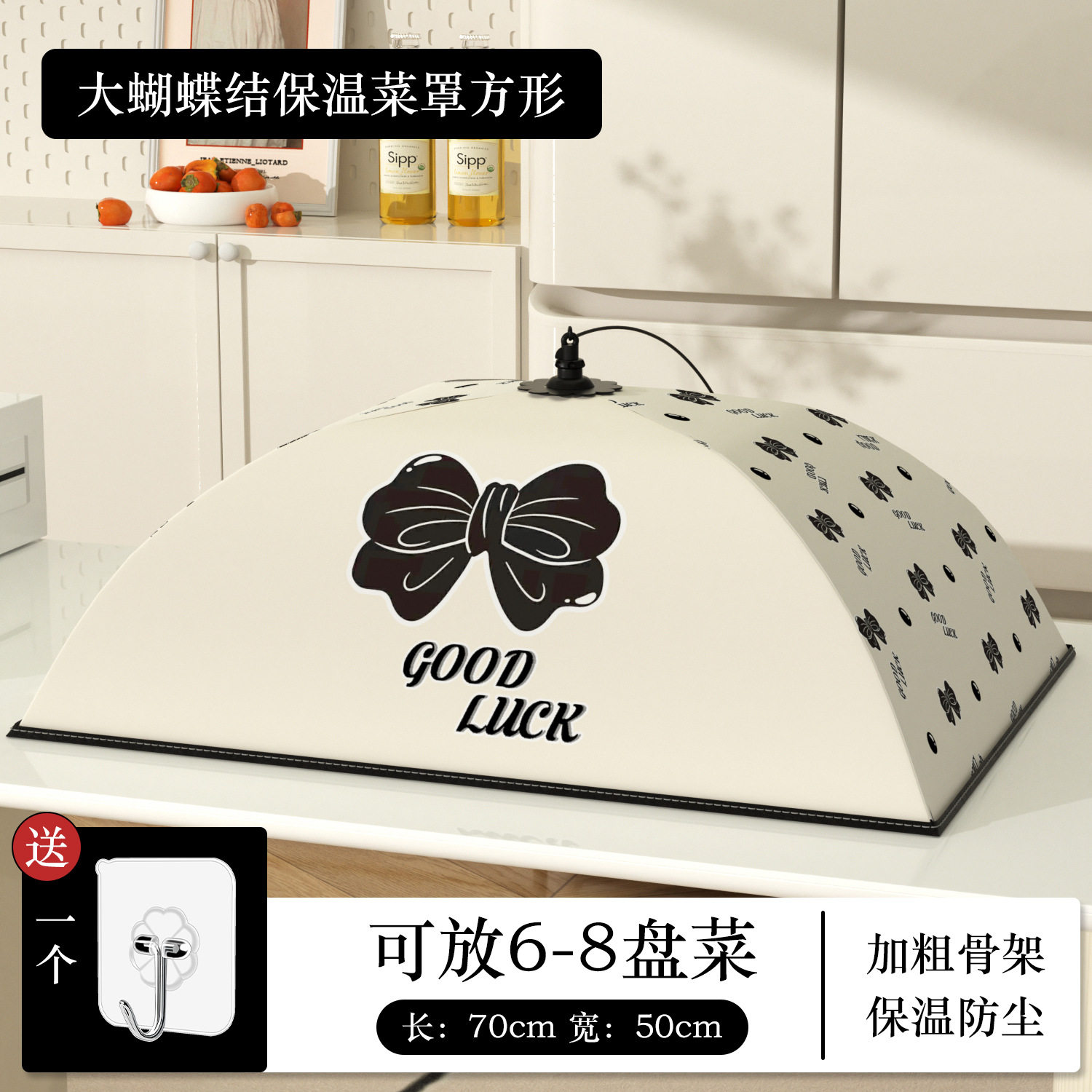 防蝇餐桌罩新款通用保温食物盖子菜盘小号保鲜桌罩罩盖热菜防虫厨,生活电器,暖菜罩/加热盖,淘宝优惠券,粉丝福利购,淘宝优惠卷