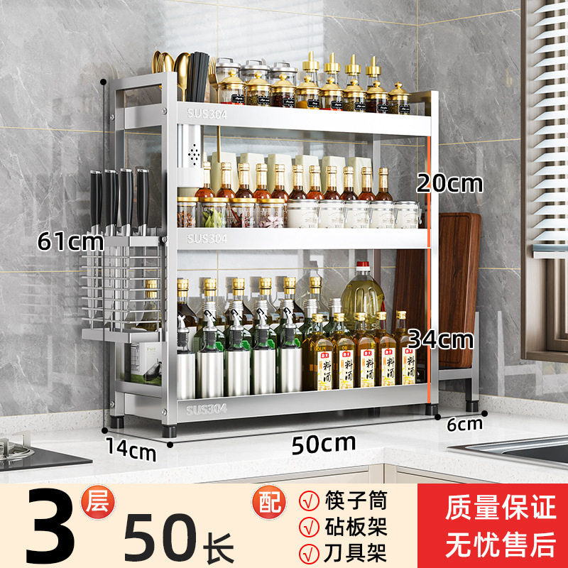转角调料置物架专用2025套装罐子打孔酱油瓶多层多功能台杯架家用,厨房/烹饪用具,调料置物架,淘宝优惠券,粉丝福利购,淘宝优惠卷
