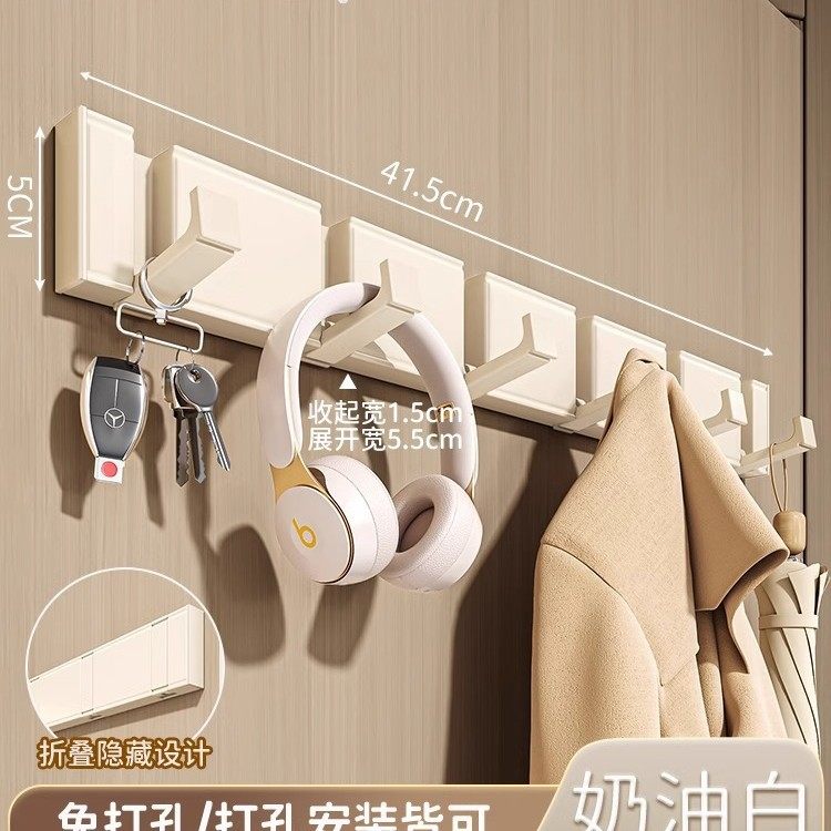 门后背挂钩钩子高门后挂衣架墙上挂包门上后门壁贴厕所壁架多巴胺,家装主材,挂钩/挂衣钩,淘宝优惠券,粉丝福利购,淘宝优惠卷