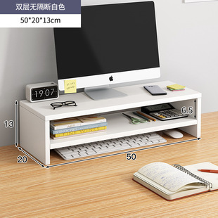 显示器增高架双层新款支撑架木桌抽屉高增屏台式办公室支置物架屏