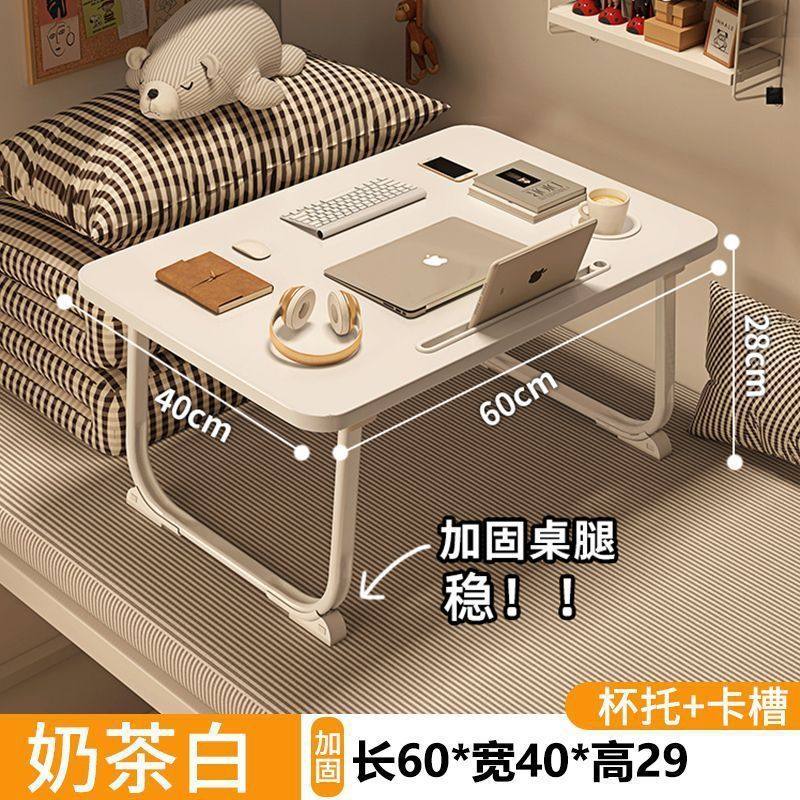 宿舍折叠床上桌女便携小学生书桌床上折叠床边飘窗升降寝室边作业,住宅家具,床边桌,淘宝优惠券,粉丝福利购,淘宝优惠卷