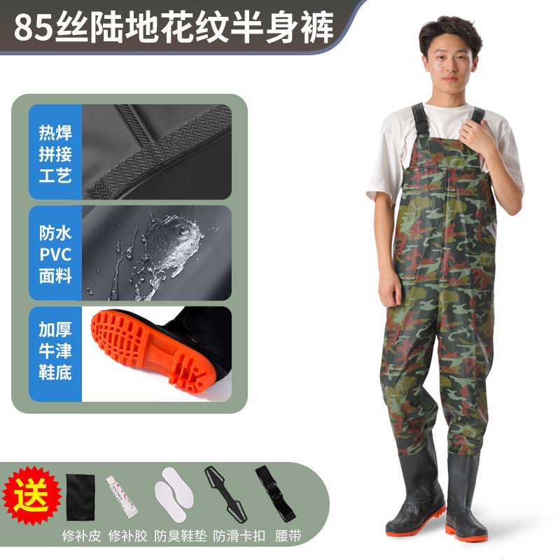 加厚全身防水下水裤男款捉鱼体服下半身下海连体挖藕服男女裤钓鱼,居家日用,下水裤,淘宝优惠券,粉丝福利购,淘宝优惠卷