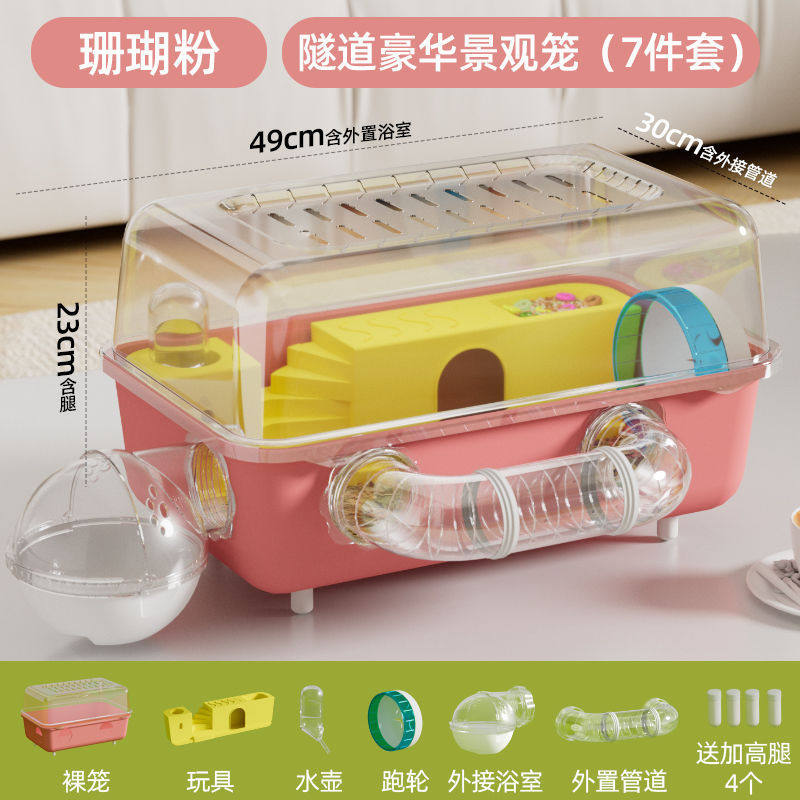 金丝熊笼子防啃咬防通用新款外出大仓鼠笼超大宠物防逃饲养,宠物/宠物食品及用品,笼子,淘宝优惠券,粉丝福利购,淘宝优惠卷