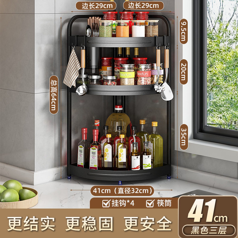 厨房多功能置物架台面墙角转角免打孔专用调料调味瓶边角餐桌度调,厨房/烹饪用具,调料置物架,淘宝优惠券,粉丝福利购,淘宝优惠卷